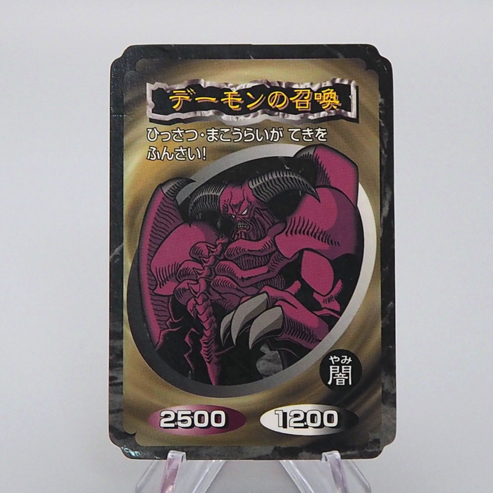 Yu-Gi-Oh yugioh Toei Top Summoned Skull Knight Initial 1998 VG Japanese n917 | Merry Japanese TCG Shop