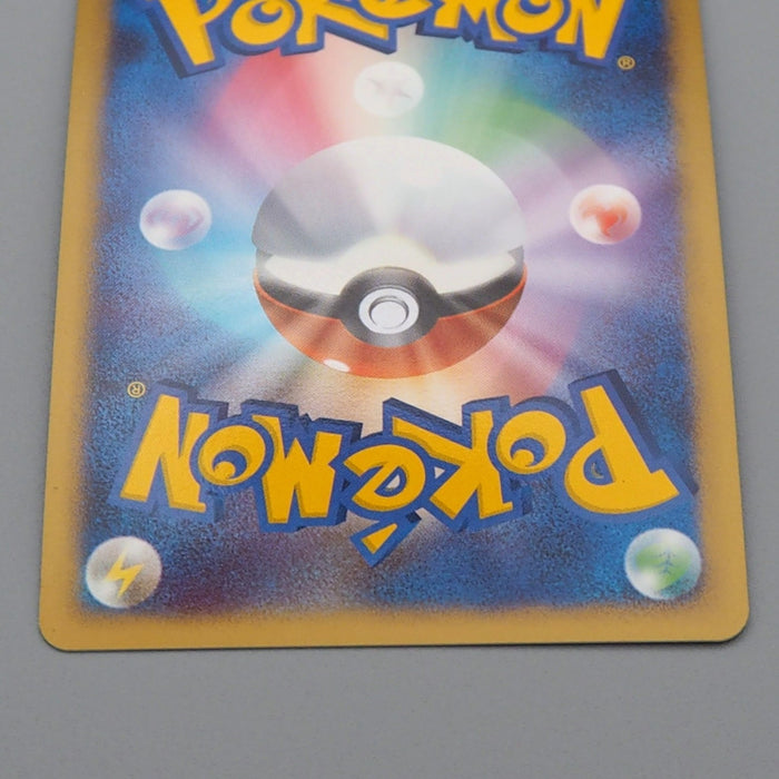 Pokemon Card Sceptile Lv.56 005/092 Holo 1st Edition 2008 NM Japanese r429 | Merry Japanese TCG Shop