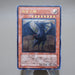 Yu-Gi-Oh yugioh Judgment Dragon LODT-JP026 Ultimate Rare NM-EX Japanese j993 | Merry Japanese TCG Shop