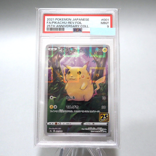 Pokemon Card PSA 9 MINT Pikachu 001/028 25th 2021 Japanese PS134 | Merry Japanese TCG Shop