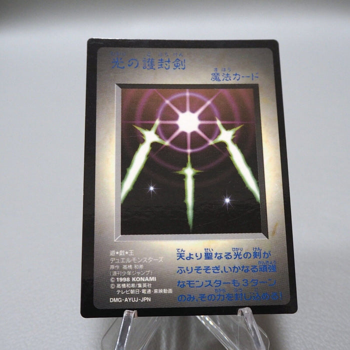 Yu-Gi-Oh KONAMI Swords of Revealing Light GB Monster Capsule DM1 Japanese i733 | Merry Japanese TCG Shop