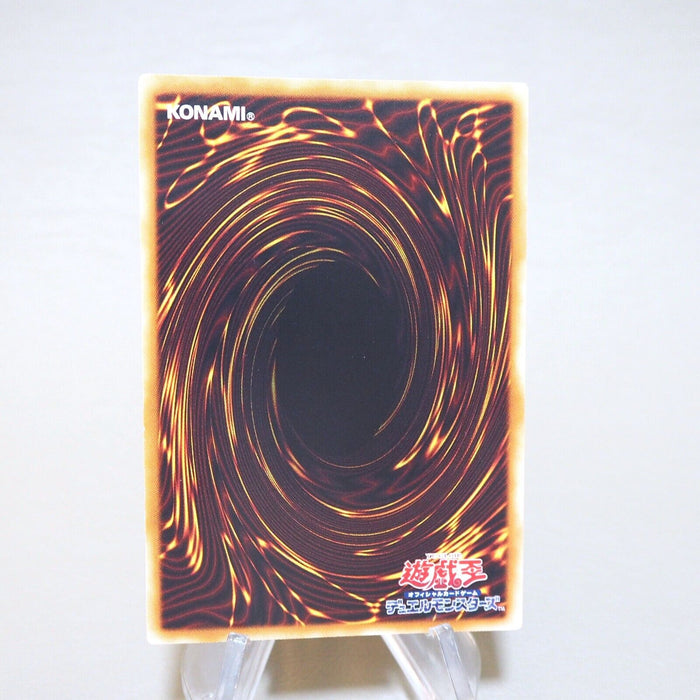 Yu-Gi-Oh Black-Winged Dragon TSHD-JP040 Ultimate Rare 2010 EX Japanese k526 | Merry Japanese TCG Shop