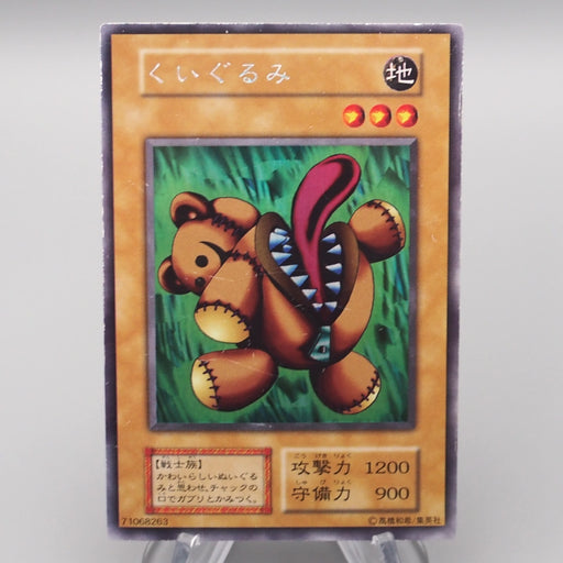 Yu-Gi-Oh Stuffed Animal Ultra Secret Initial Limited Edition 1 E-V Japanese s104 | Merry Japanese TCG Shop