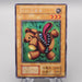 Yu-Gi-Oh Stuffed Animal Ultra Secret Initial Limited Edition 1 E-V Japanese s104 | Merry Japanese TCG Shop