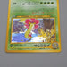Pokemon Card Meganium Lv.57 No.154 Old Back Holo 2000 Nintendo EX Japanese q247 | Merry Japanese TCG Shop