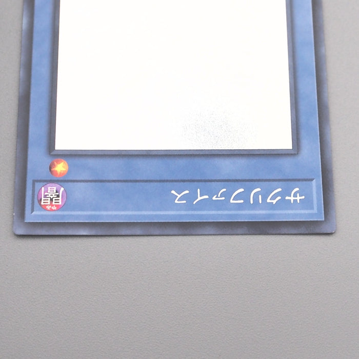 Yu-Gi-Oh yugioh Relinquished DP19-JP000 Ghost Rare MINT-NM 2017 Japanese s360 | Merry Japanese TCG Shop