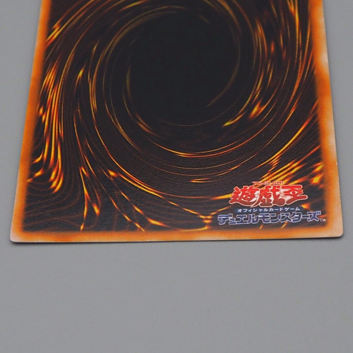 Yu-Gi-Oh Harpie's Pet Dragon Ultra Initial GB Promo 1999 NM-EX Japanese n530 | Merry Japanese TCG Shop