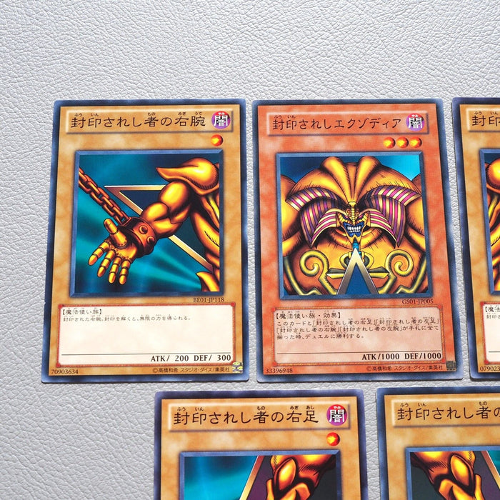 Yu-Gi-Oh Exodia the Forbidden One 5cards Set GS01-JP005 Common EX Japanese k076 | Merry Japanese TCG Shop