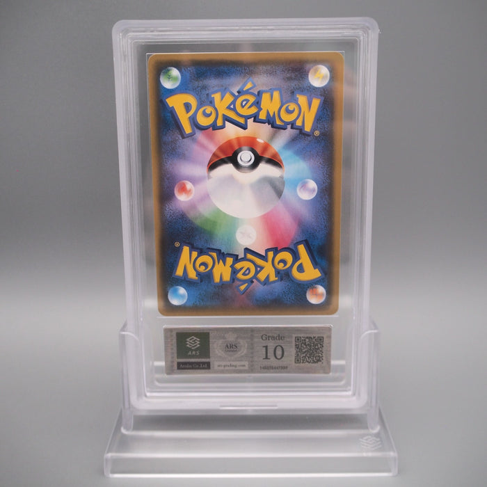 Pokemon Card ARS10 Shining Rayquaza SM3+ 057/072 Holo 2017 PSA Japanese PS590 | Merry Japanese TCG Shop