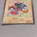 Yu-Gi-Oh BANDAI Time Wizard Super Rare #47 Initial 1998 VG-G Japanese u583 | Merry Japanese TCG Shop