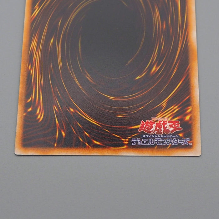 Yu-Gi-Oh Insect Armor with Laser Cannon Ultra Initial NM 1999 Japanese q416 | Merry Japanese TCG Shop