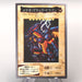 Yu-Gi-Oh BANDAI Meteor Black Dragon #113 Super Initial 1999 M-NM Japanese u588 | Merry Japanese TCG Shop
