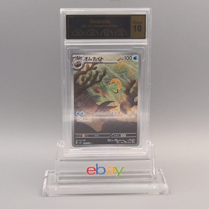 Pokemon Card PCG10 Omanyte SV2a 180/165 AR Art Rare 2023 PSA Japanese PS915 | Merry Japanese TCG Shop
