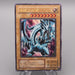 Yu-Gi-Oh yugioh Blue Eyes White Dragon EX-49 Ultra Rare NM Japanese s759 | Merry Japanese TCG Shop