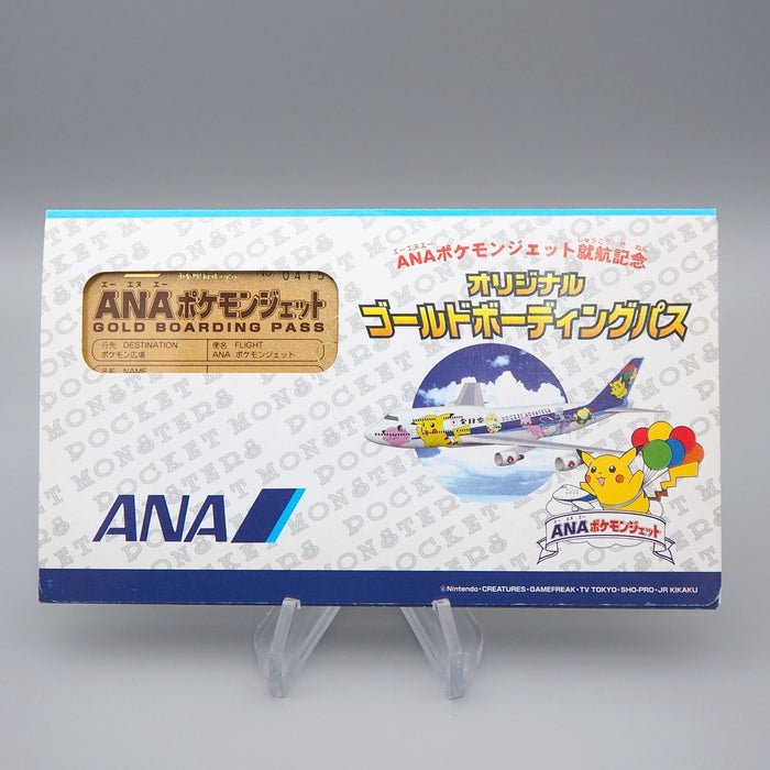 Pokemon Card ANA GOLD BOARDING PASS No.3 Mewtwo NM Japanese P268 | Merry Japanese TCG Shop