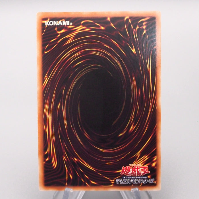 Yu-Gi-Oh Black Luster Soldier - Super Soldier DOCS-JP042 Secret M Japanese s290 | Merry Japanese TCG Shop