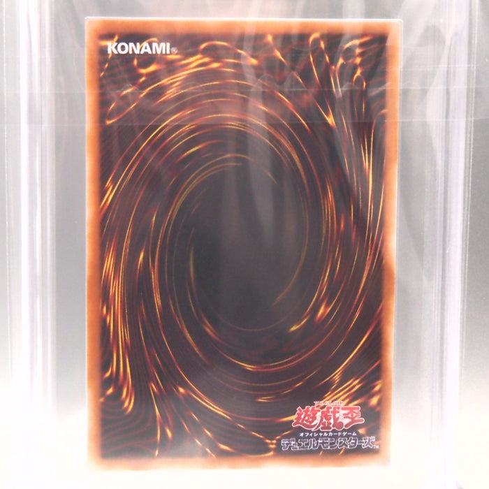 Yu-Gi-Oh ARS10 Cyber Harpie Lady VJ-03 Ultra V Jump Promo PSA Japanese PS922 | Merry Japanese TCG Shop