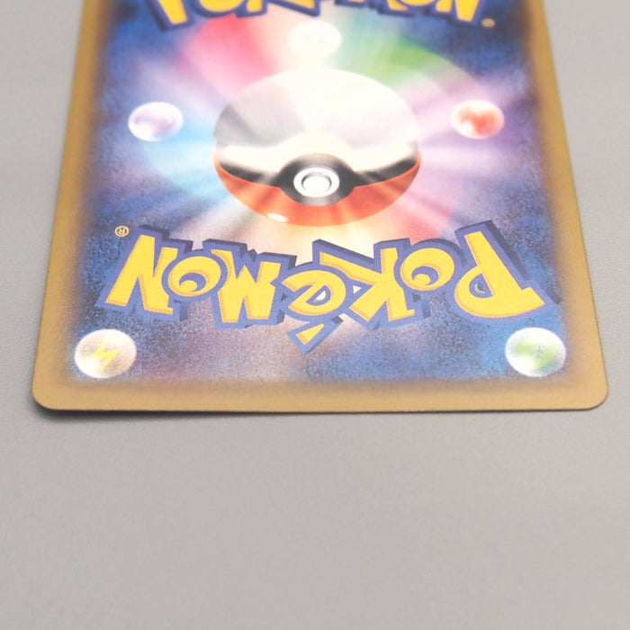 Pokemon Card Pikachu s8a 001/028 Reverse Holo 25th 2021 M-NM Japanese u373 | Merry Japanese TCG Shop