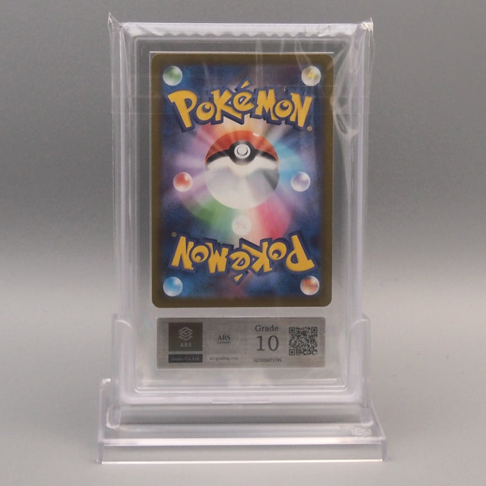 Pokemon Card ARS10 Canari M2a 219/193 SR Super Rare 2025 PSA Japanese