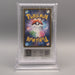 Pokemon Card ARS10 Canari M2a 219/193 SR Super Rare 2025 PSA Japanese PS927 | Merry Japanese TCG Shop