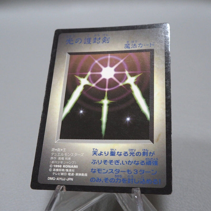 Yu-Gi-Oh KONAMI Swords of Revealing Light GB Monster Capsule DM1 Japanese i732 | Merry Japanese TCG Shop