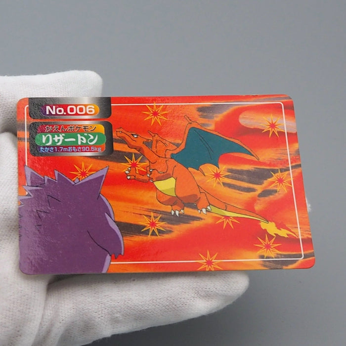 Pokemon Card Charizard Gengar No.006 Top Sun Carddass 1997 VG Japanese q703 | Merry Japanese TCG Shop