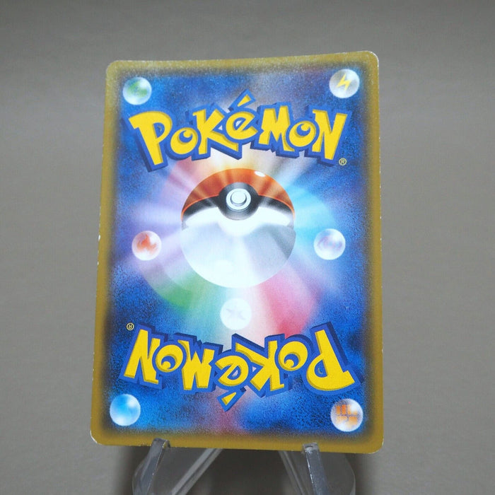 Pokemon Card Shining Lugia 058/072 Nintedo 2017 EX Japanese k271