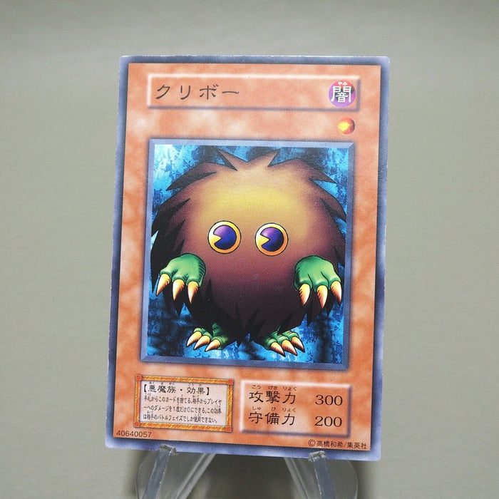 Yu-Gi-Oh yugioh Kuriboh Initial First Vol.7 Common EX-VG Japanese k216