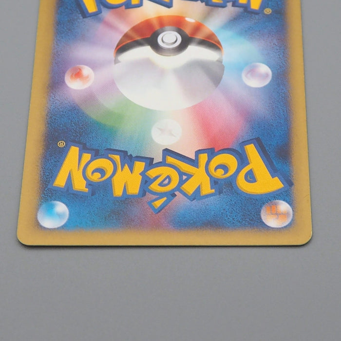 Pokemon Card Janine's Crobat 066/141 Common Near MINT-Excellent Japanese q492 | Merry Japanese TCG Shop