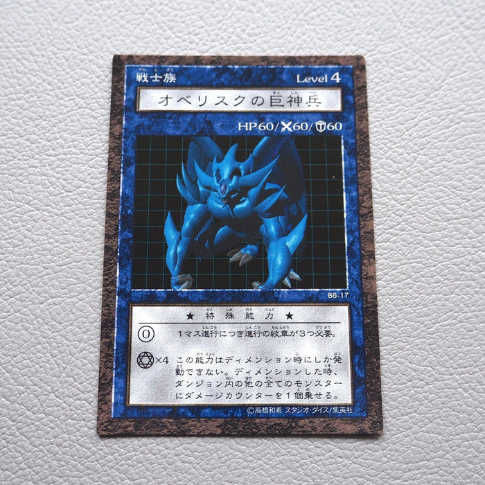 Yu-Gi-Oh yugioh Obelisk the Tormentor Dungeon Dice Monsters DDM Japanese i458 | Merry Japanese TCG Shop