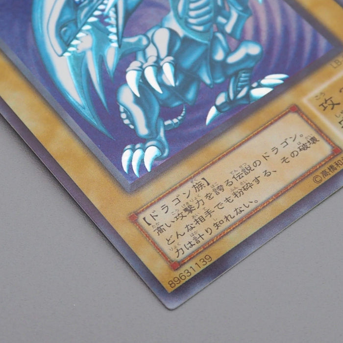 Yu-Gi-Oh Blue Eyes White Dragon LB-01 Ultra Rare Initial 2000 M-NM Japanese q729 | Merry Japanese TCG Shop
