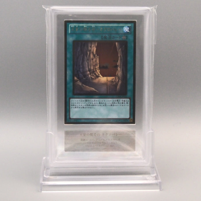Yu-Gi-Oh ARS10 Necrovalley GS04-JP013 Gold Rare 2012 PSA Japanese PS925 | Merry Japanese TCG Shop