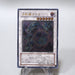 Yu-Gi-Oh Moon Dragon Quilla ABPF-JP043 Ultimate Rare Relief MINT Japanese i106 | Merry Japanese TCG Shop