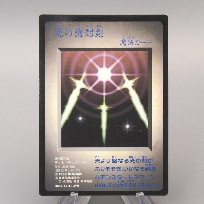 Yu-Gi-Oh KONAMI Swords of Revealing Light GB Monster Capsule DM1 Japanese u220 | Merry Japanese TCG Shop
