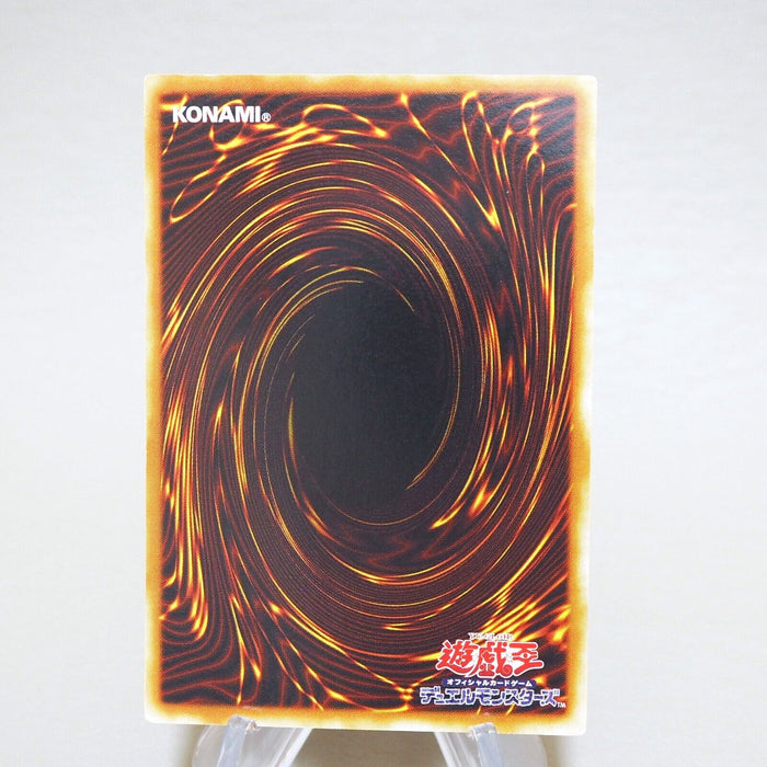 Yu-Gi-Oh yugioh Blue Eyes White Dragon EX-49 Ultra Rare Near MINT Japanese k032 | Merry Japanese TCG Shop