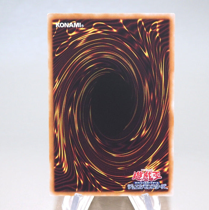 YuGiOh Light Bringer Lucifer MSC1-JP002 Monster Strike Common M-NM Japanese n010 | Merry Japanese TCG Shop