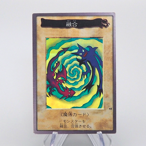 Yu-Gi-Oh BANDAI Polymerization Super Rare Initial No.48 1998 EX-VG Japanese q118 | Merry Japanese TCG Shop