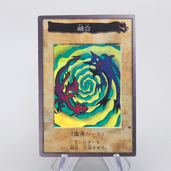 Yu-Gi-Oh BANDAI Polymerization Super Rare Initial No.48 1998 EX-VG Japanese q118 | Merry Japanese TCG Shop