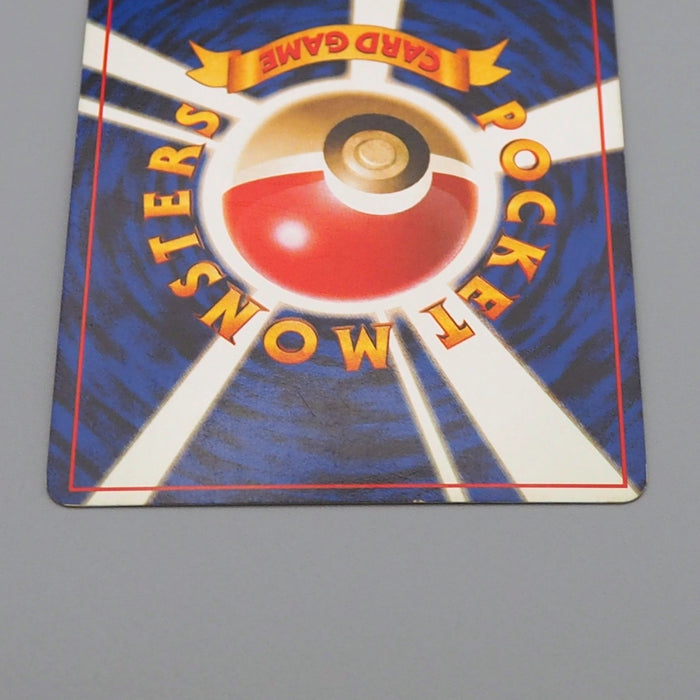 Pokemon Card Zapdos Lv.40 No.145 Old Back Nintendo Holo Excellent Japanese q680 | Merry Japanese TCG Shop