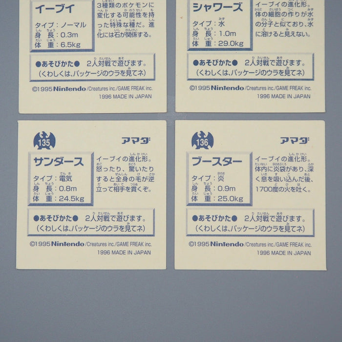 Pokemon AMADA Sticker Seal Eevee Vaporeon Jolteon Flareon Nintendo Japanese q515 | Merry Japanese TCG Shop