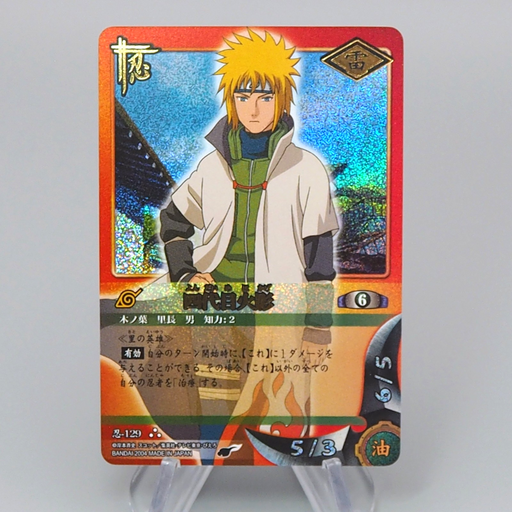 NARUTO CARD GAME Fourth Hokage Nin-129 Holo Rare BANDAI 2004 M-NM Japanese r244 | Merry Japanese TCG Shop