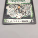 Duel Masters Super Terradragon Bailas Gale DM-08 S5/S5 2003 NM-EX Japanese u431 | Merry Japanese TCG Shop