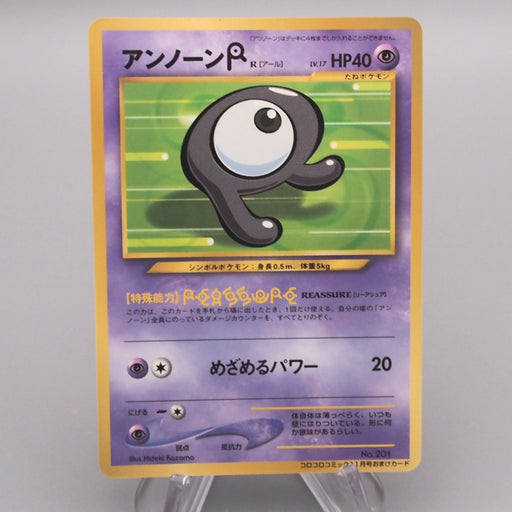 Pokemon Card Unown R Lv.17 No.201 Old Back 1999 MINT-NM Japanese s478 | Merry Japanese TCG Shop