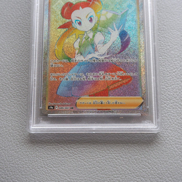 Pokemon Card Roxanne 089/067 HR 2022 PSA10 GEM MINT Japanese PS281 | Merry Japanese TCG Shop