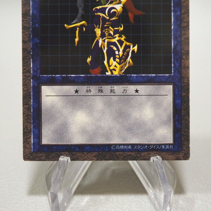 Yu-Gi-Oh Black Luster Soldier Dungeon Dice Monsters DDM NM-EX Japanese i961 | Merry Japanese TCG Shop