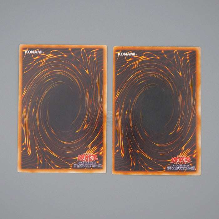 Yu-Gi-Oh Black Luster Soldier & Ritual 2card Super Initial EX -VG Japanese q080 | Merry Japanese TCG Shop