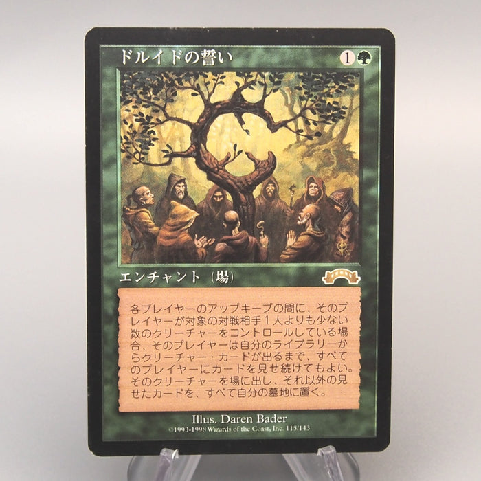MTG Magic the Gathering Oath of Druids Common 115/143 1998 NM-EX Japanese u036 | Merry Japanese TCG Shop