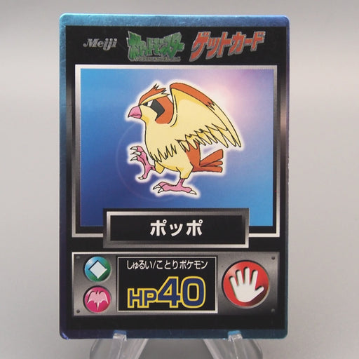 Pokemon Get Card Pidgey Holo Rare Meiji Nintendo Excellent Japanese u330 | Merry Japanese TCG Shop