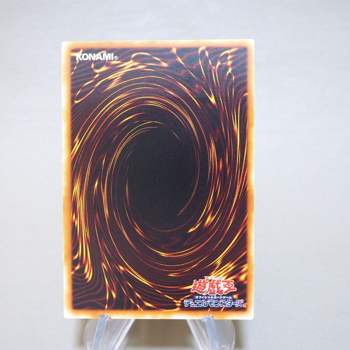 Yu-Gi-Oh yugioh Power Bond CRV-JP037 Ultimate Rare Relief NM-EX Japanese k505 | Merry Japanese TCG Shop