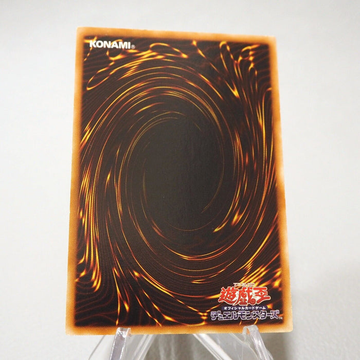 Yu-Gi-Oh Yubel - The Ultimate Nightmare PTDN-JP008 Ultimate NM-EX Japanese j345 | Merry Japanese TCG Shop